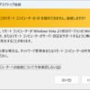 XRDPをつかってWindowsからUbuntuにリモートデスクトップ接続