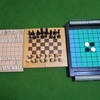 将棋対チェス対オセロ　ボードゲーム異種対決