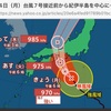 8/14 月曜日　薄雲後時々晴　微風湿気高し日