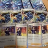 2024/8/27　鋼ポケは今でも友達