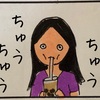 ドトールのタピオカミルクティーが美味しいよという話