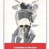 『Laughter in the Dark（悪魔のような恋人）』(1969)　ウラジーミル・ナボコフ：原作　エドワード・ボンド：脚本　トニー・リチャードソン：監督