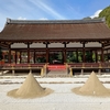 京都観光(2)―上賀茂神社・下鴨神社・真如堂・金戒光明寺