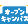 うつ病HISTORY⑨～うつ病にかかるまで～