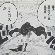 Entries From 18 01 01 To 1 Year 漫画ワンピース趣味ブログ