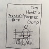 映画「Forest Gump(フォレスト・ガンプ)」