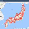 「レベル5」になって地方の在り方を思う～Googleローカルガイド