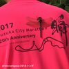 背中にとまっていたトンボ・ヤゴ