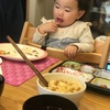 1歳    3月19日    パパは出張