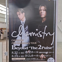 北上さくらホールでリベンジCHEMISTRY～25th Anniversary Tour Beyond "The 2 Pulse"