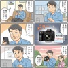 40代からのカメラ沼と、人生の解像度