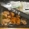 三木重 焼き鳥つくね弁当
