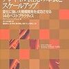 誰でもウォーターフォールを出来ると思ってたの。そんなのあるわけないじゃん…