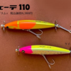 【レコード】アフタースポーンのバスを攻略「キューブレック マチェーテ110」通販予約受付開始！