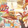 「I LOVE バーガー」配信開始！