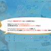 doaxvv 今週のイベントはじまった  今週はロッククライミングイベント!