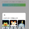 今日からclusterでポケモン公式VRワールド開始