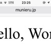 munieru.jpドメインを取得しました