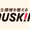 【おそるべし】ダスキンは史上最強の「何でも屋さん」説