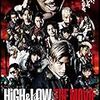 HiGH&LOW THE MOVIE