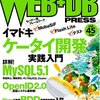 PHPで mixi OpenID