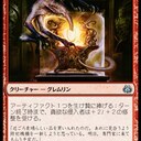 MTGにハマってしまった社会人の奮闘記