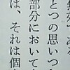 (凄く長い間隔…) パースの500年周期説より