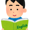 英単語の覚え方