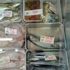 1月１９日（木）河西鮮魚店