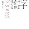 コロナウィルスの治療薬