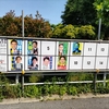 ９人乱立でハチャメチャ松戸市長選挙が始まった