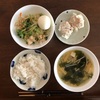 ダイエット134日目〜140日目9/27(月)〜10/3(日)