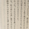 世界の広さを肌で感じられる『両手にトカレフ』（ブレイディ みかこ）