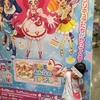 プリキュアアラモード『夢みるみんなのパティスリー』と『映画プリキュアアラモード』