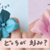 革花の色を守る仕上げ剤の選び方と使い方｜つやあり？つやなし？どちらを選ぶ？