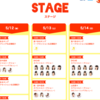 「an まかないフェス 2017」SKE48スペシャルトークショー、5月13日の出演時間が13:00開始に変更