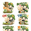 兵庫テラリウム協会公式キャラクター「苔じいLINEスタンプ」リリース予定｜苔文化を広げる新たなコミュニケーションツール