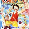香港では「ONE PIECEだけ」を2話掲載してる雑誌を隔週で売ってるみたい