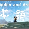 【マイクラ】Forbidden and Arcanus Mod を日本語化する方法！