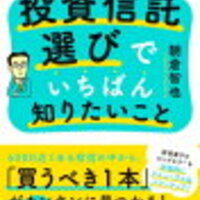 ニュー 米国 ファンド ipo ステージ
