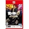 Switch2に当選しました‼️当選するまでに応募した件数はなんと◯◯⁉️【オススメしたいSwitch2のゲーム8選も発表‼️】