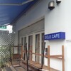  「岩海苔、春の歌祭りツアー」＠京都SOLE CAFE(5/6)