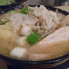 ラーメン食べてきました！其ノ壱