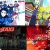 「第０話」見ている？PVが気合入ってるアニメ１０選