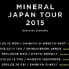 mineral来日ついに決定！愛と絶望と栄光が錯綜するであろう圧巻のシンガロングステージに涙せよ！