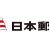 日本郵船は「30歳年収800万円、40歳年収1,100万円」 ～平均年収・年齢別推定年収・初任給・給与制度・ボーナス・福利厚生・おすすめの転職エージェント・転職サイトまとめ