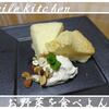 明日から・・・♪