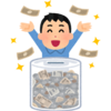 Google Cloudの料金削減を色々試してみた