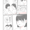 女二人で暮らすお話52