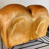 ホームベーカリーではなく、自力で食パン焼いてみた